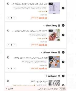 Shein New Order 53Products